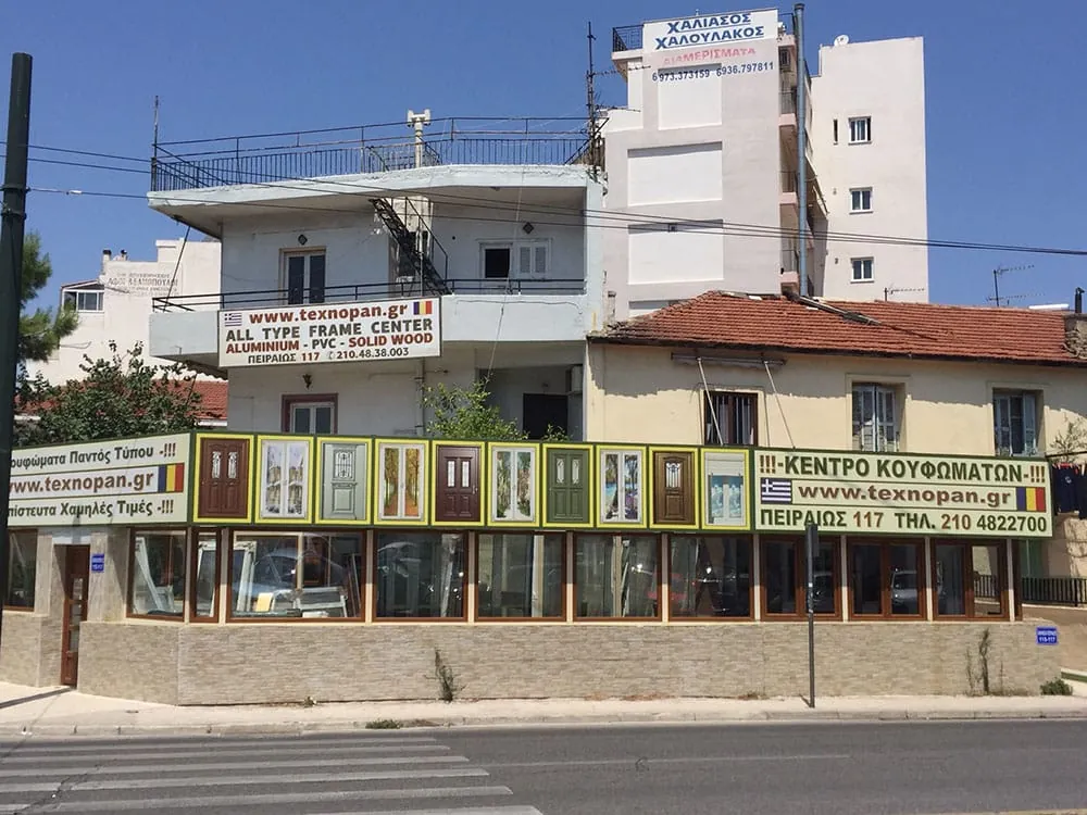 Η έκθεση κουφωμάτων PVC της ΤΕΧΝΟΠΑΝ στον Πειραιά, φωτογραφία 2