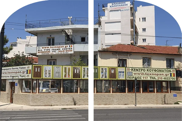 ΤΕΧΝΟΠΑΝ